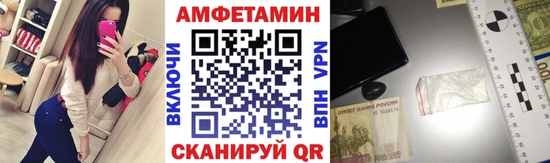 купить наркотики сайты KRAKEN вход АМФ Premium Холм