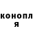 Кетамин VHQ Dark sous
