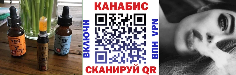Печенье с ТГК марихуана Холм
