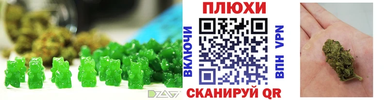 даркнет сайт  Холм  Cannafood конопля 