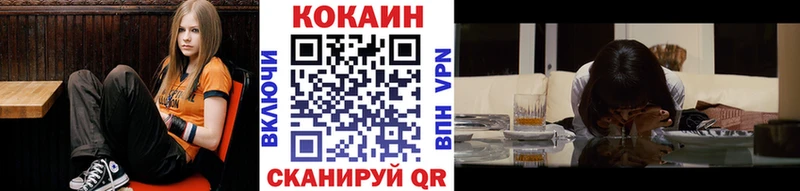 цена наркотик  кракен ТОР  Cocaine Эквадор  Холм 