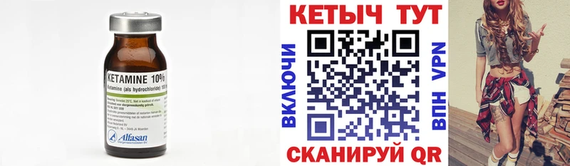 Кетамин ketamine  Холм 