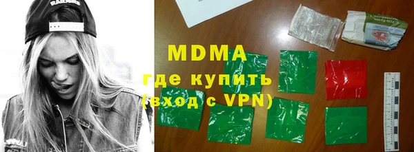 скорость mdpv Балахна