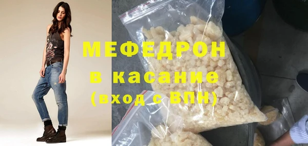 скорость mdpv Балахна