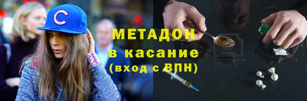 скорость mdpv Балахна