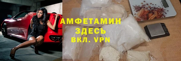 скорость mdpv Балахна
