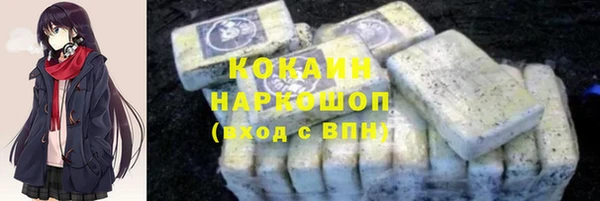 сатива Балабаново