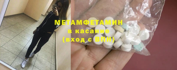 сатива Балабаново