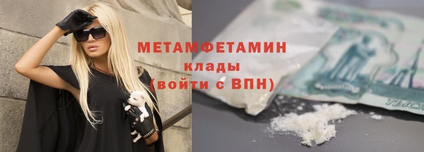 скорость mdpv Балахна