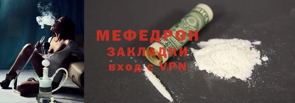 сатива Балабаново
