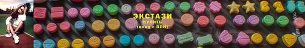 скорость mdpv Балахна