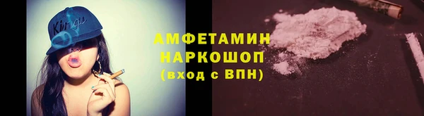 скорость mdpv Балахна