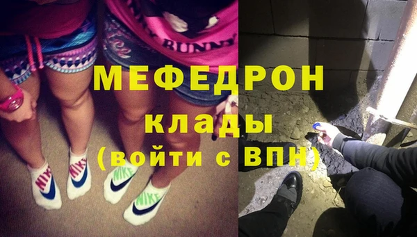сатива Балабаново