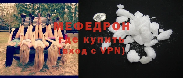 мефедрон мука Баксан