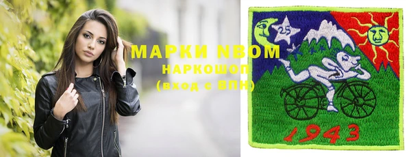 наркотики Нягань