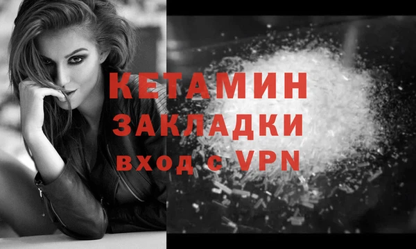 сатива Балабаново