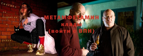 сатива Балабаново