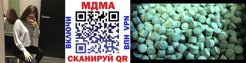 кракен как войти Холм MDMA Molly