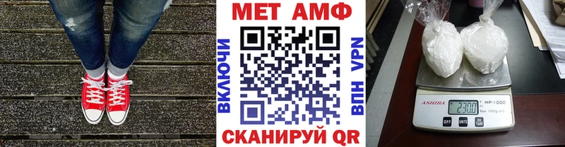 МЕТАМФЕТАМИН кристалл  наркошоп  Холм 