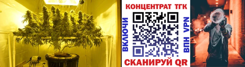ТГК вейп  цены наркотик  мега ССЫЛКА  Холм 